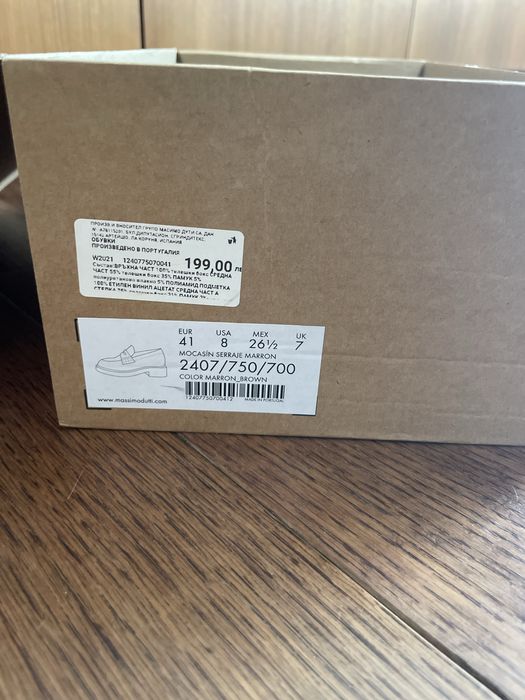 Мъжки Обувки Massimo Dutti