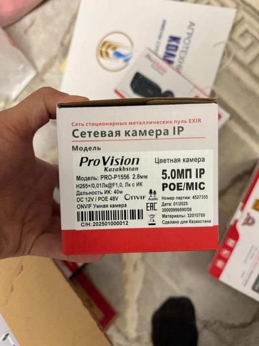 Видеонаблюдение и видеорегистратор