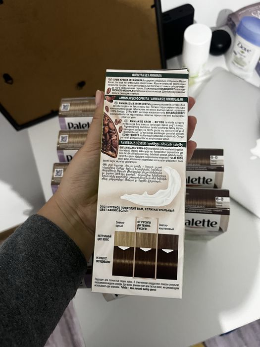 Краски для волос palette