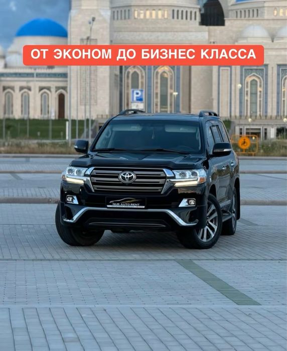 Аренда авто без водителя
