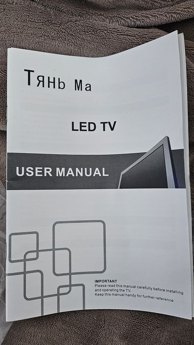 Телевизор б/у,в очень хорошем состоянии, 42  диагональ