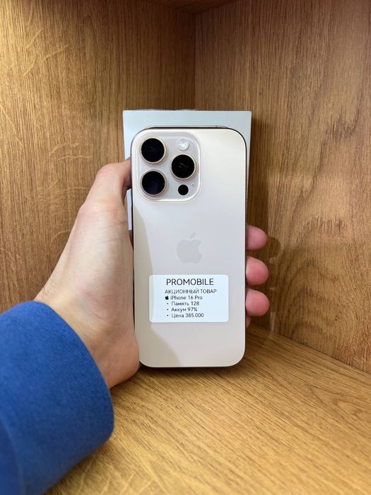 Iphone 16 pro 128gb 97% айфон 16 про 128гб