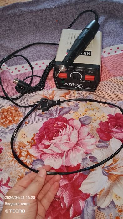 Продам  для маникюра педикюра