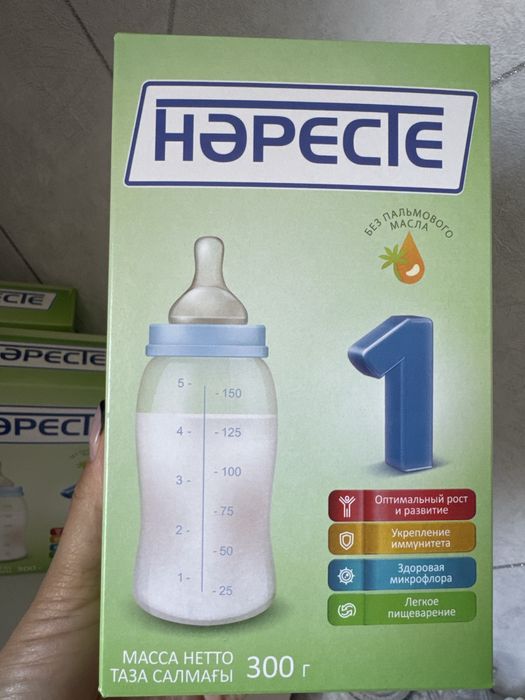Продам смесь Нәресте1