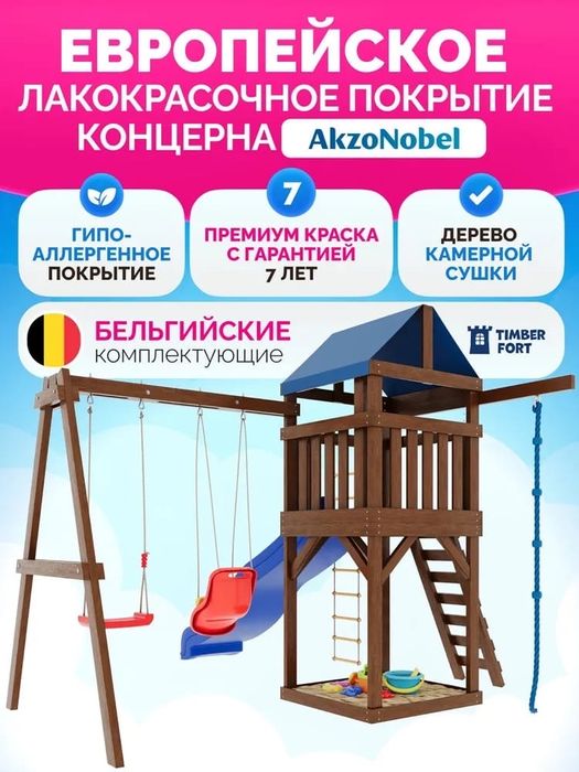Новая детская площадка