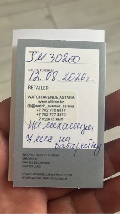 Продам мужские часы новые