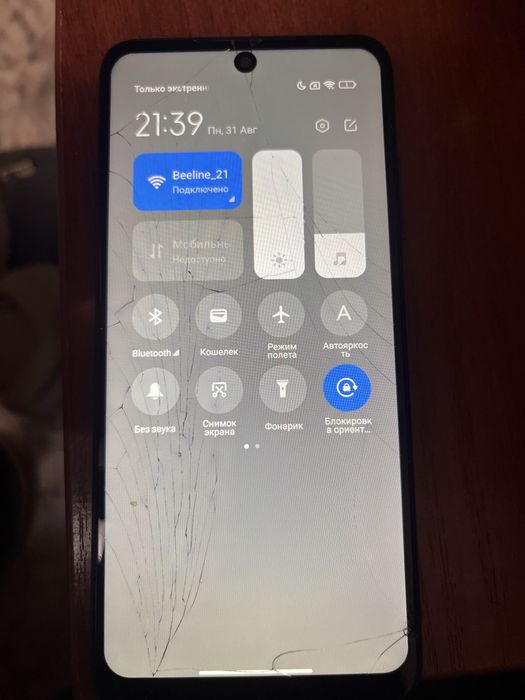 Poco M3 Pro 5G 64 GB   :::
