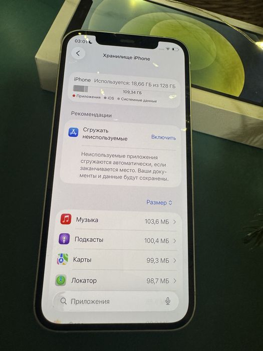 iPhone 12 бирюзовый б/у