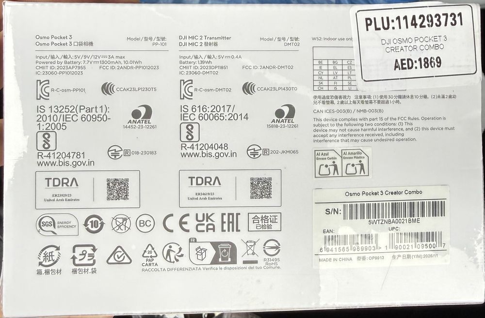 Нова неразпечатана  DJI Osmo Pocket 3 Creator Combo