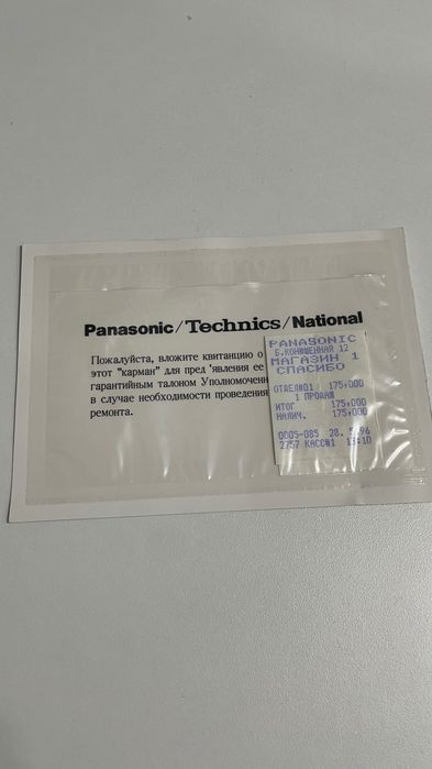 Винтажный Panasonic RQ-2102