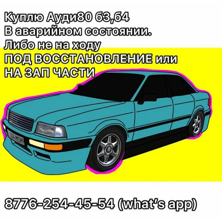 По запчастям есть разные модели. Документы в порядке с железом