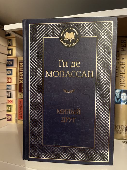 Продам книги, каждая по 1000 тг