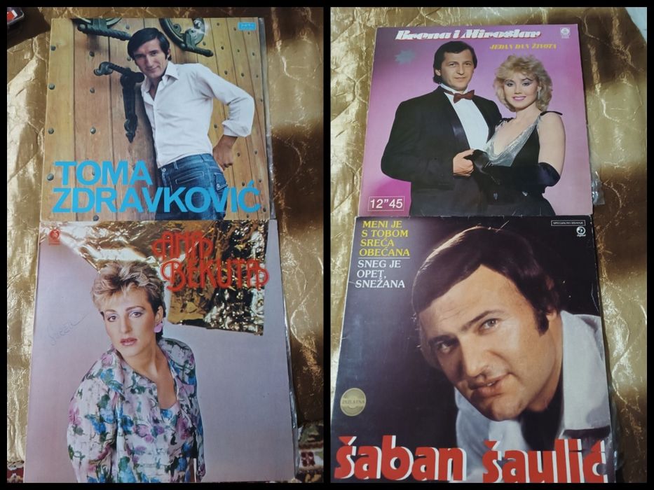 Сръбски грамофонни плочи