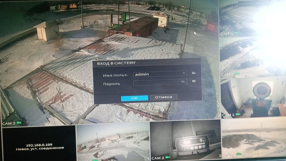 Видеонаблюдение Kaspi Red