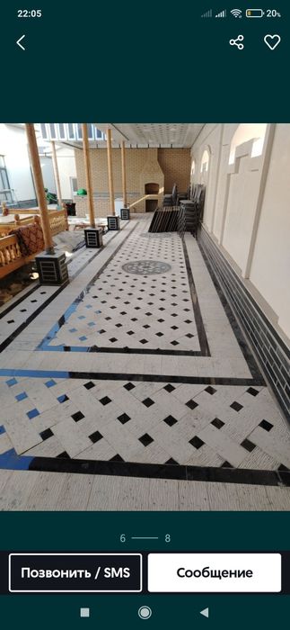 Брусчатка усталар