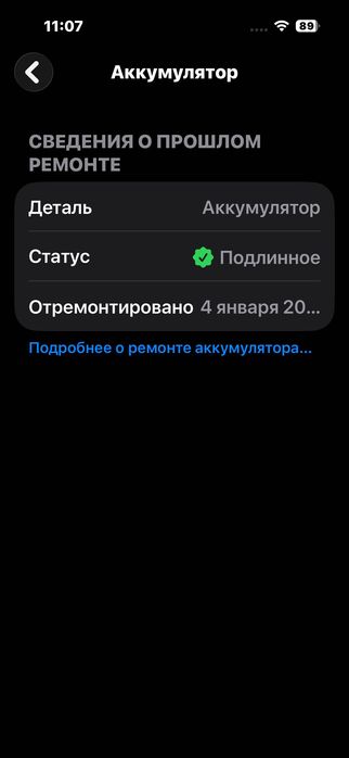 IPhone 14 Pro 256gb