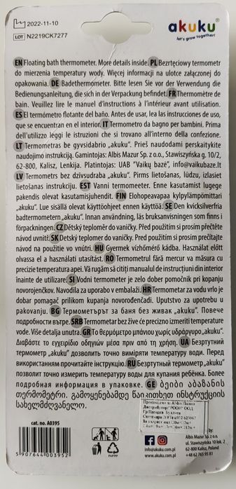 Термометър за вана