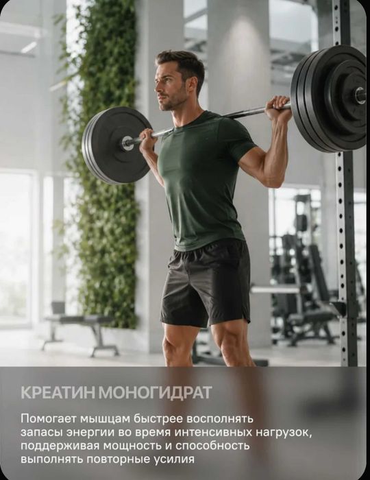 Креатин Моногидрат, порошок 500 г, 100 порций, NATURI