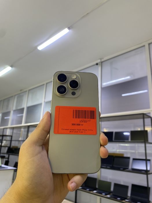 Iphone 15 Pro.
