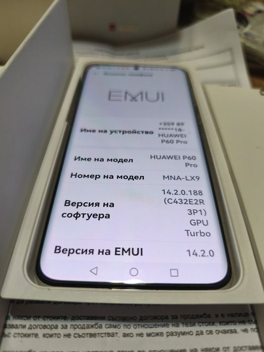 Huawei P60pro Перфектен