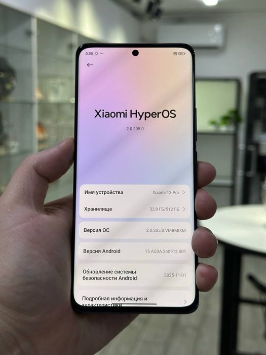 Xiaomi 13 Pro  Black  512 ГБ