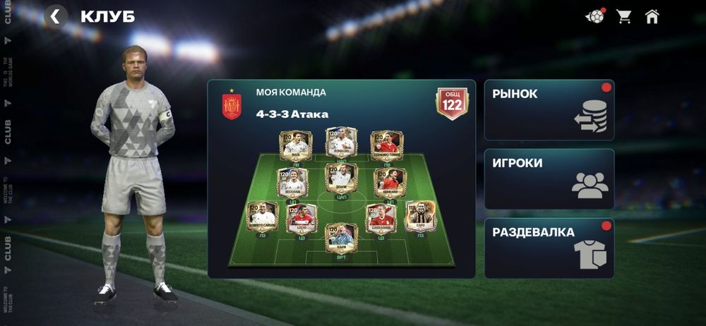 Fifa mobile аккаунт