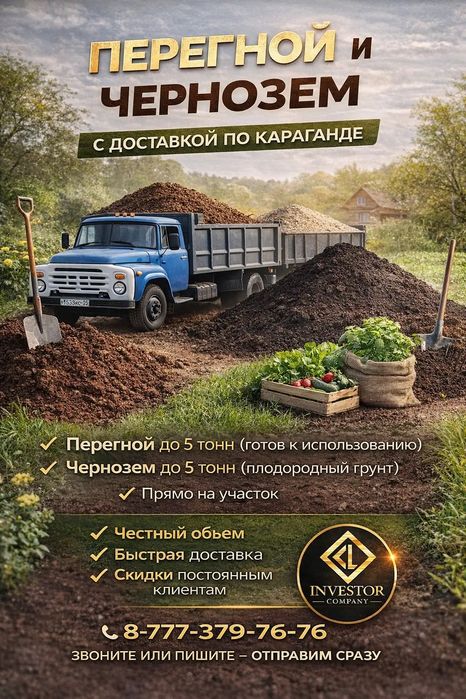 Щебень песок Балласт отсев асфальт фреза