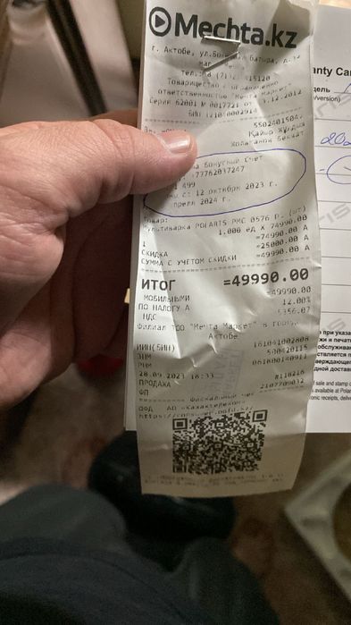 Продам мультиварку в идеальном состоянии