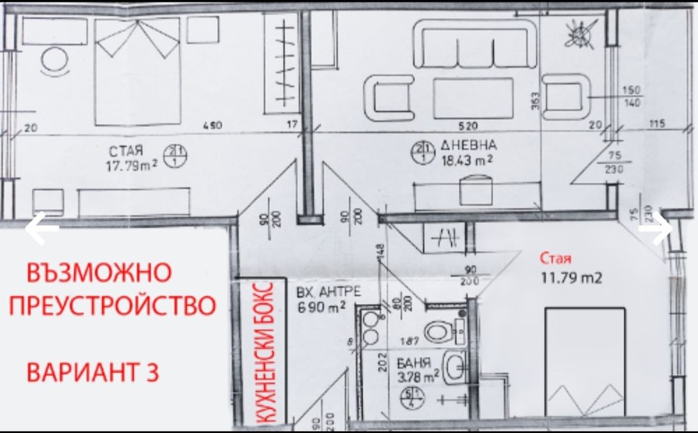 2 стаен апартамент Люлин 10 до метростанция 'Западен Парк', West Mall