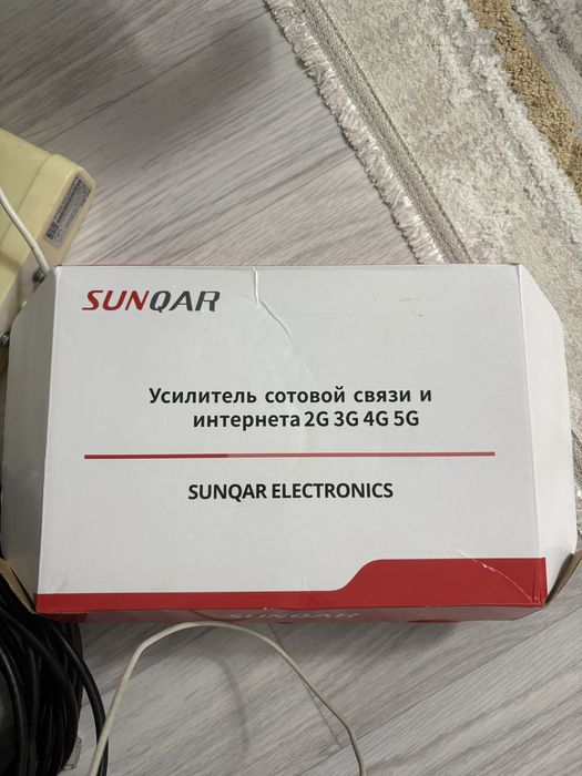 Усилитель интернета