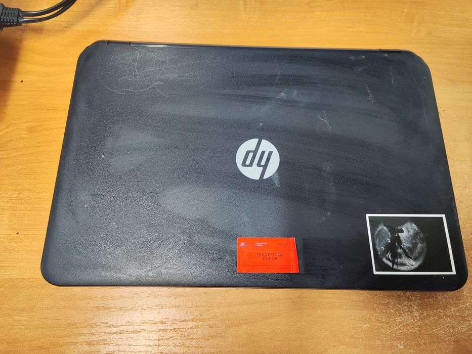 Ноутбук, ноутбук, ноутбук