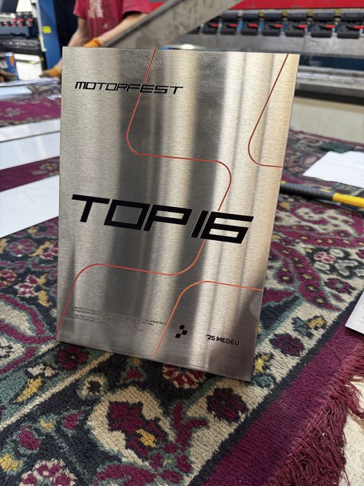 Уф-печать, ультрафиолетовая печать