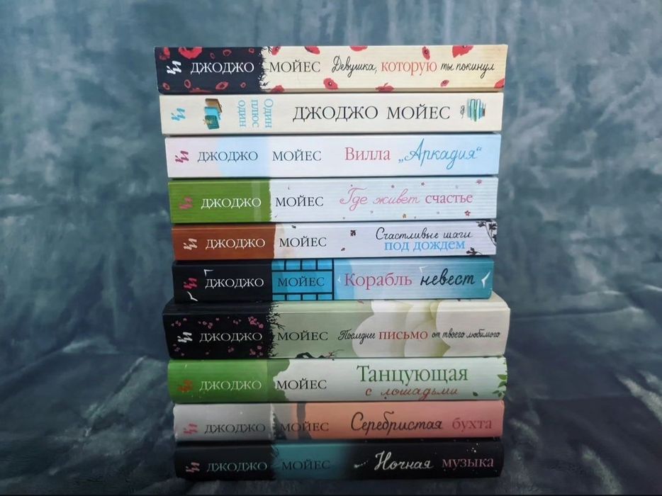 Большая распродажа книг