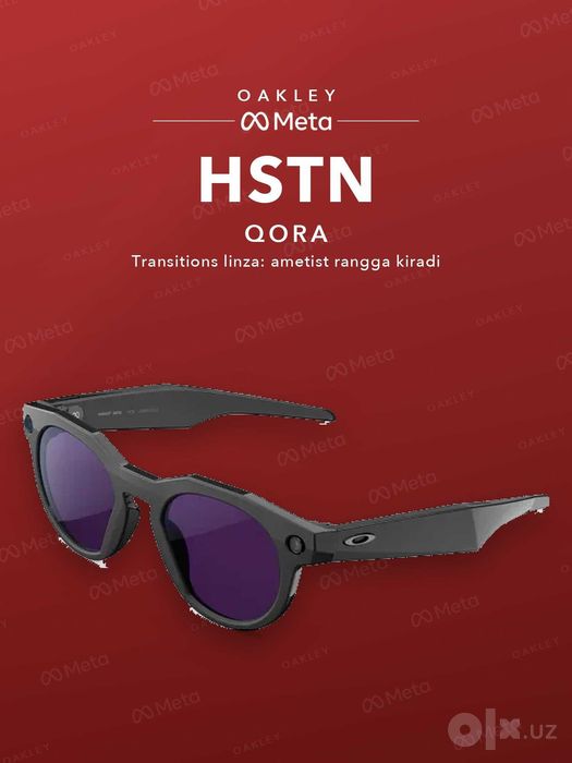 Oakley Meta HSTN Black, Transitions (binafsha) — original