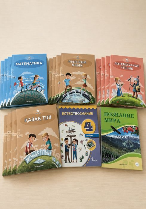 Продам комплект учебников за 4 класс