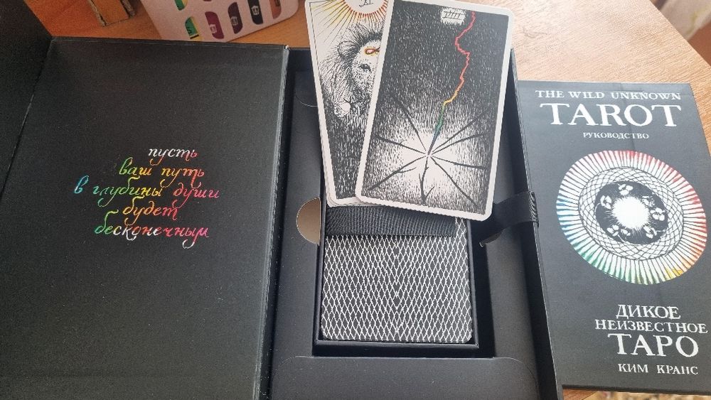 Карты таро Дикое неизвестное