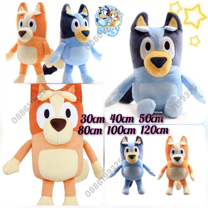 Голяма плюшена играчка Блуи и Бинго, Bluey Bingo плюшени