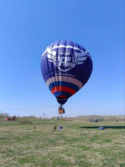 Воздушный шар Хаво шар