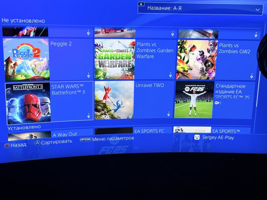 Sony PlayStation 4 Pro 1TB