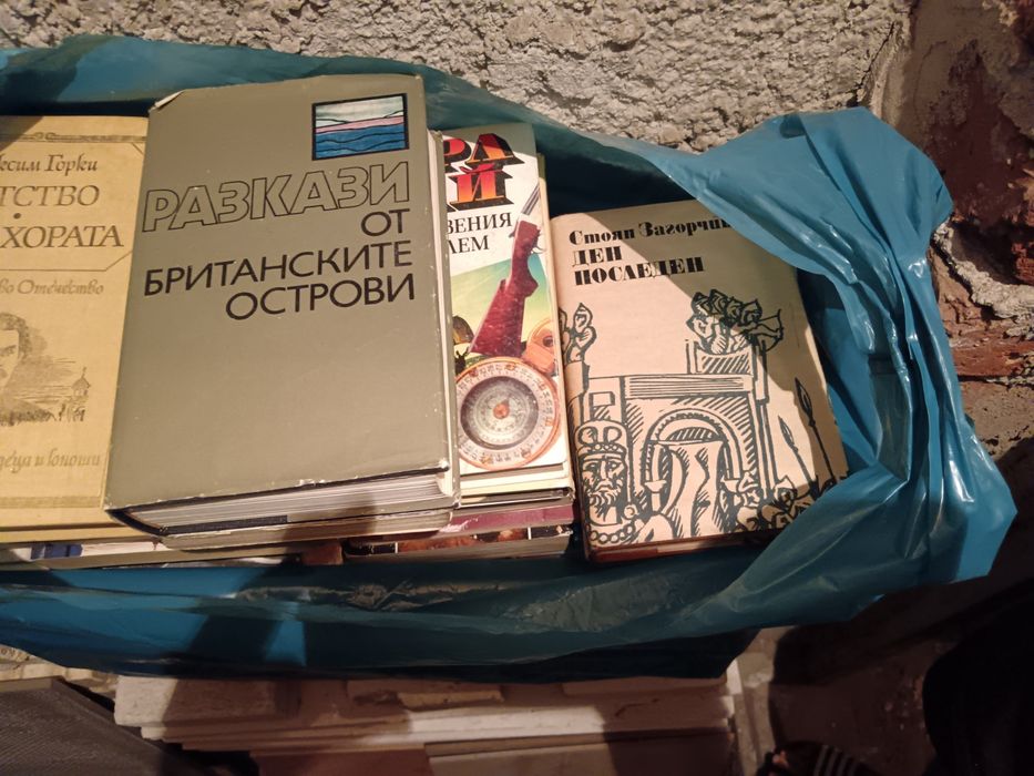 Подаряват се стари книги