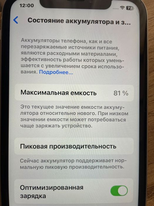 Iphone XR 64 gb Sotiladi! 2mln