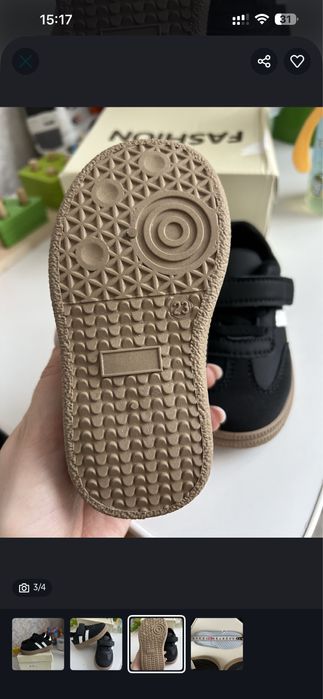 Детская обувь красовки