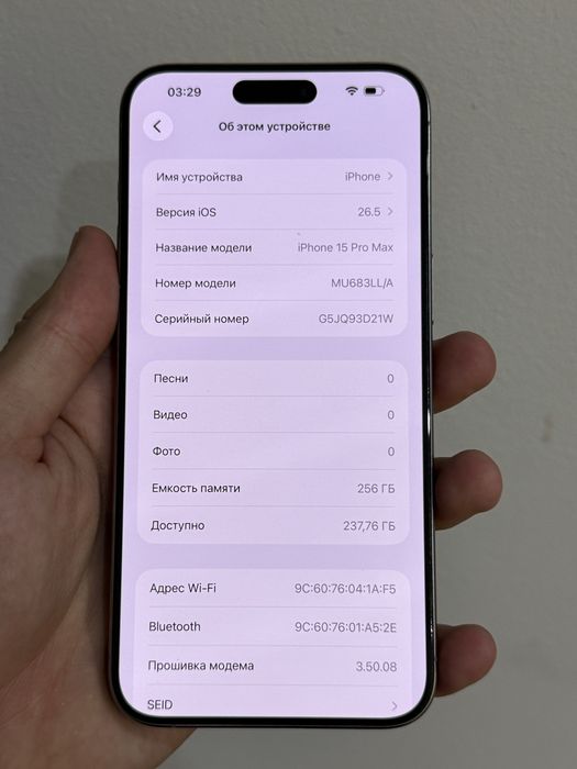 Iphone 15pro max