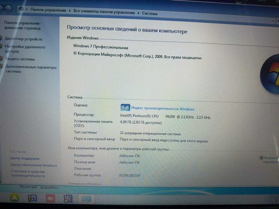 Ноутбук DELL                           .