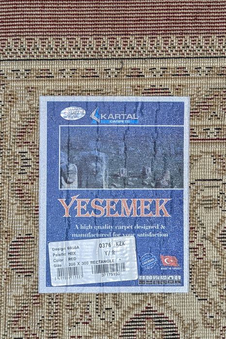 Продам ковёр новый