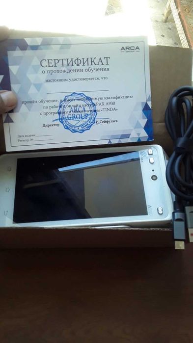 Pax a930 kassa apparat kassa aparat. Кассовый аппарат Kassa apparat