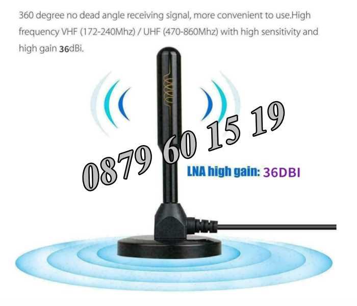 Дигитална антена HDTV, 4K, Antena Digital TV, USB захранване