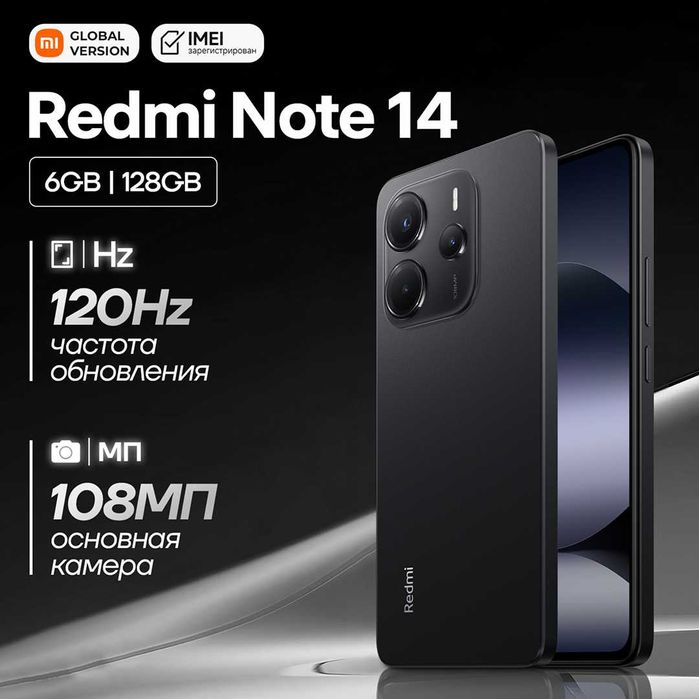 Смартфон Xiaomi Redmi Note 14 6/128 GB Black Быстрая доставка за 1 час