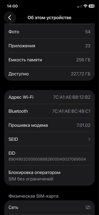 Обмен на айфон 11 про 256 гб