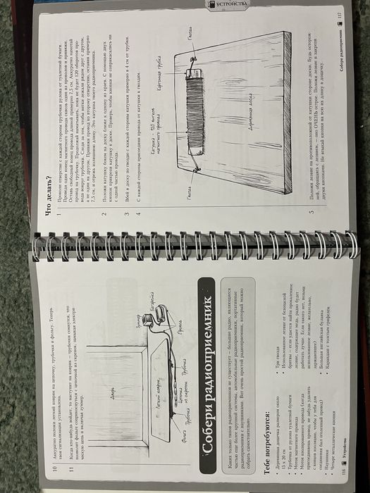 Замечательные книги для детей